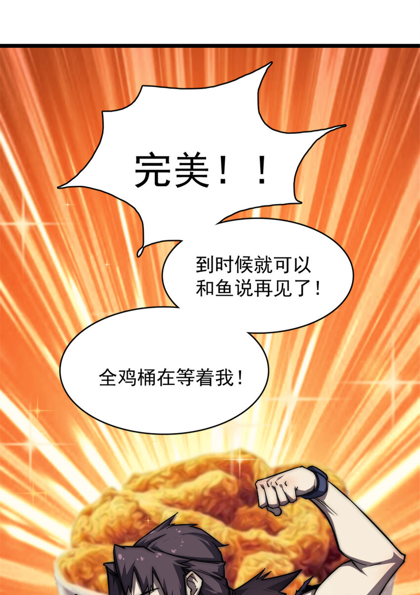 12 猎蛇7