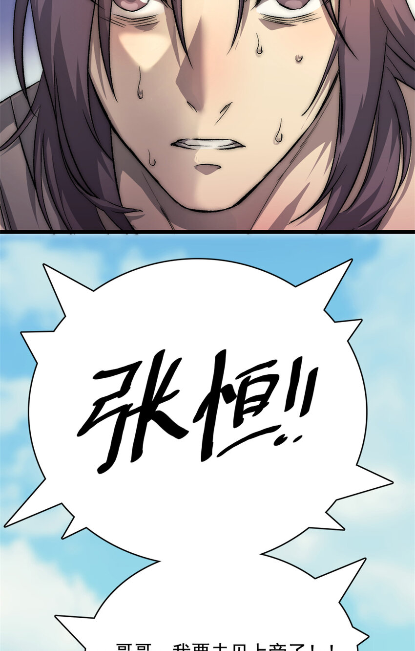 16 背水一战41