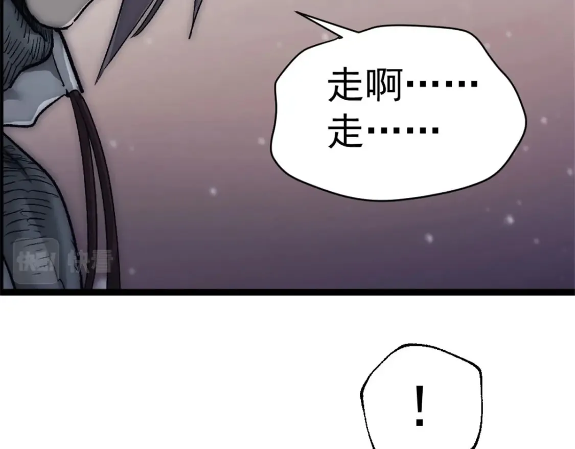 49 可恨的叛徒78