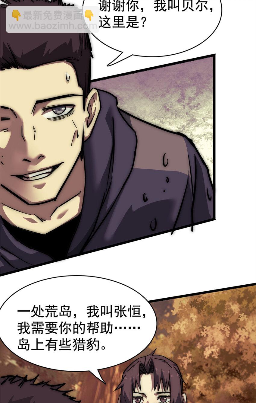 13 四十天的循环51