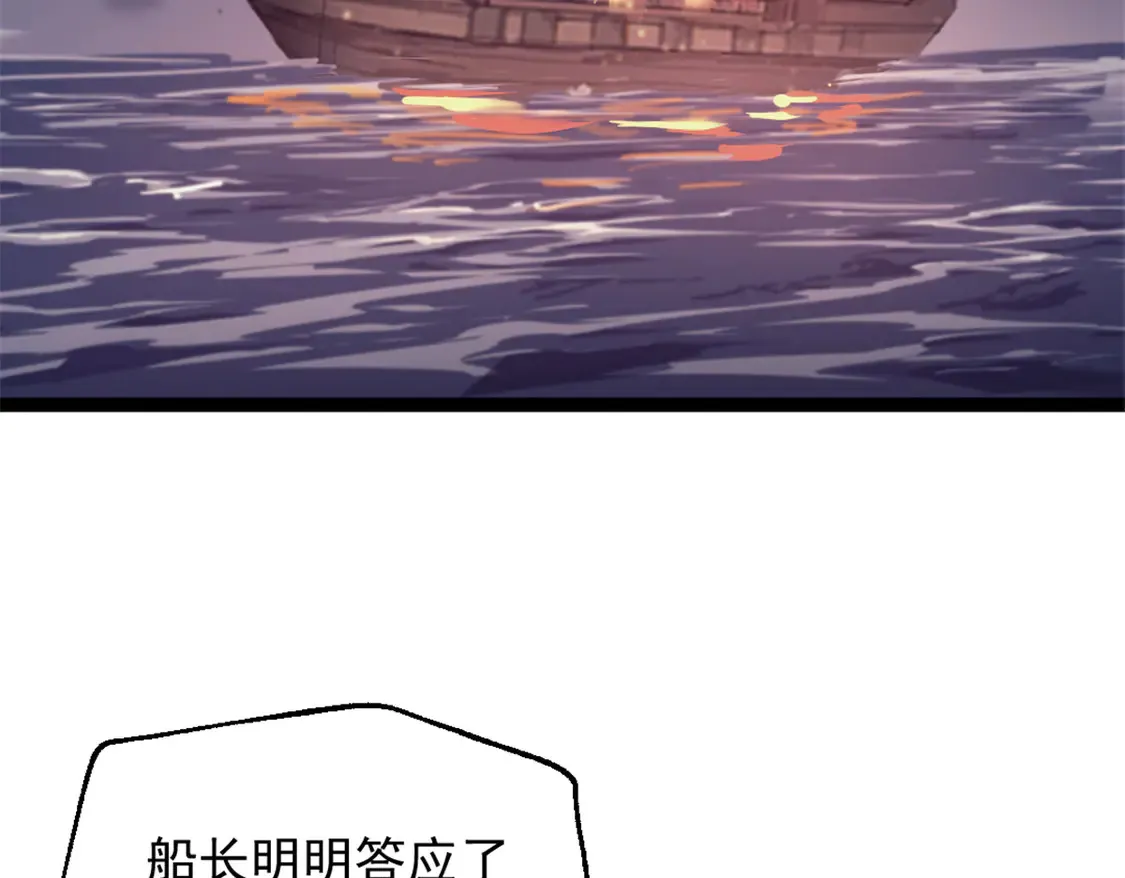 78 第一帆榄长4
