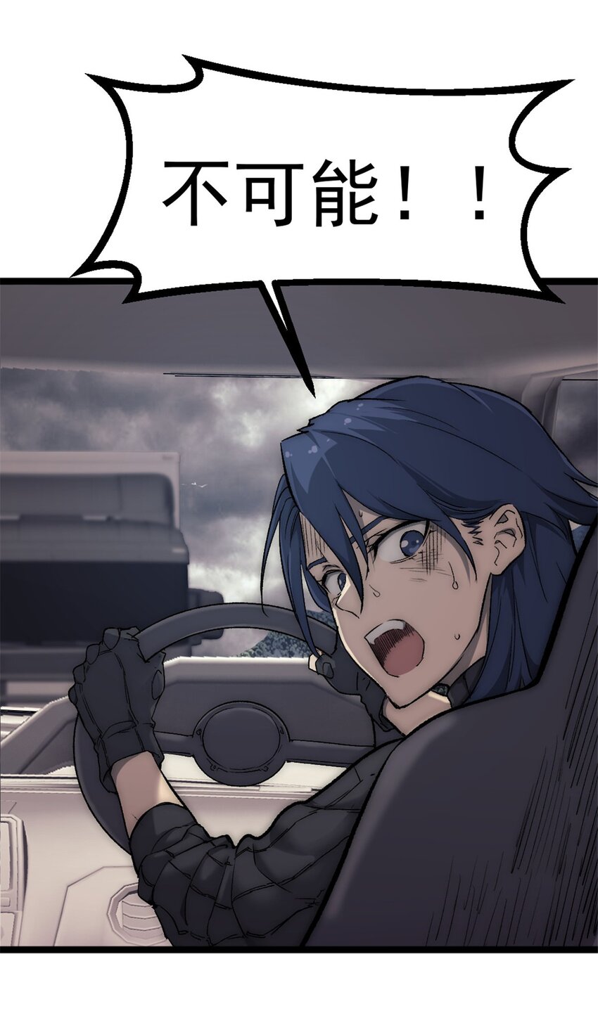 37 急速前进31