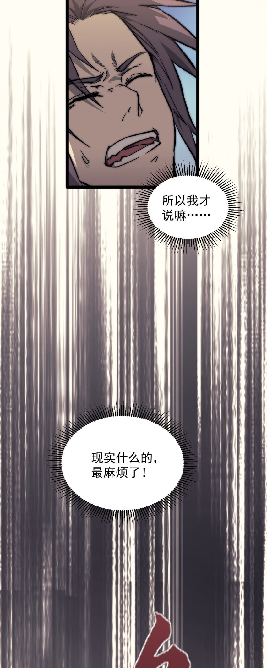 01 时间停止117