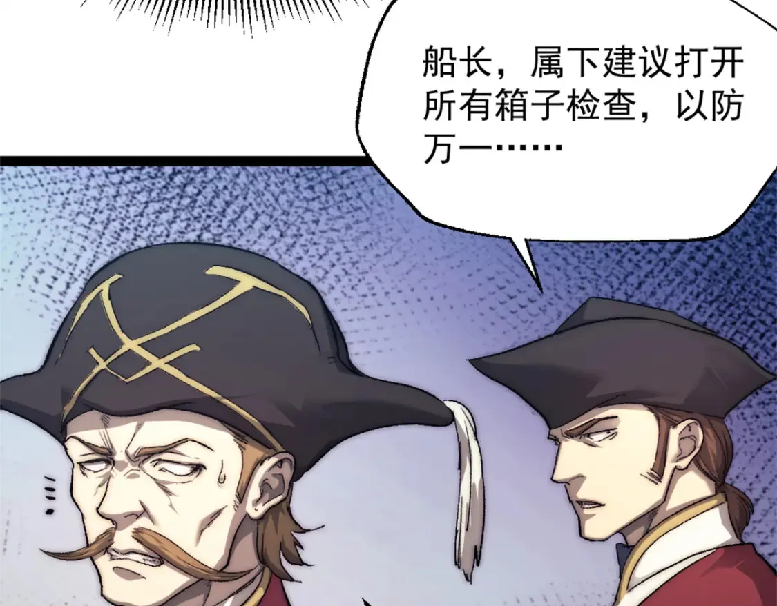 75 斯卡伯雷号46