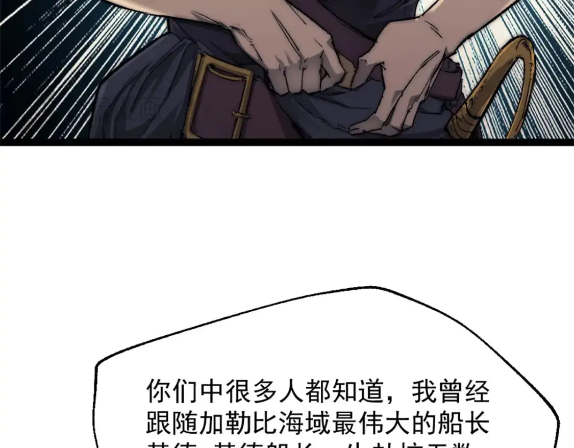 72 竞选舵手55