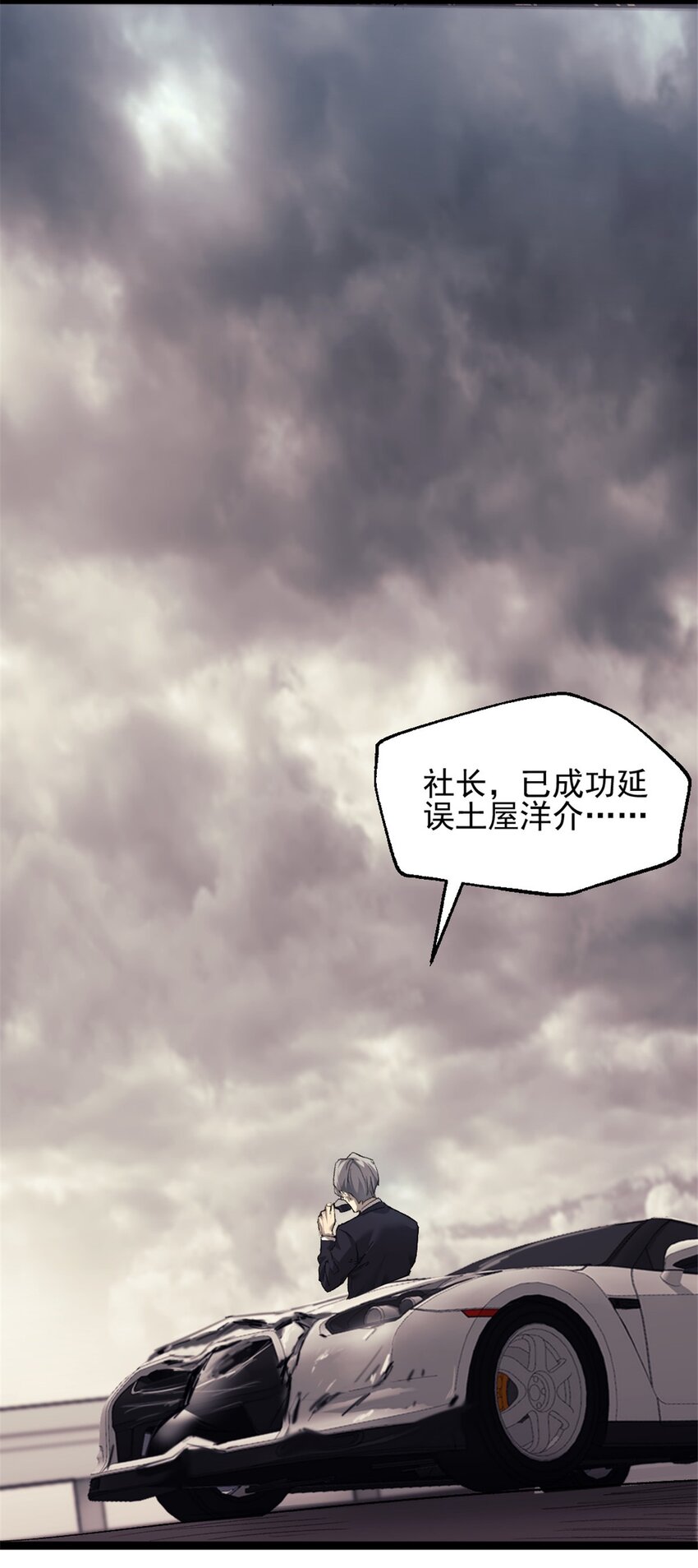 36 玩命关头27