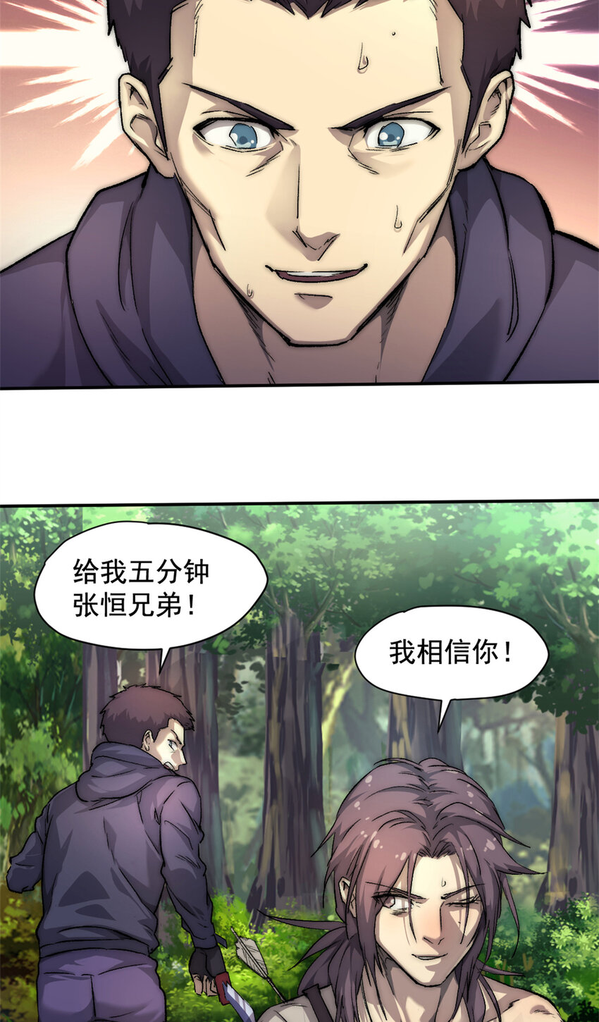 18 明修栈道，暗度陈仓6