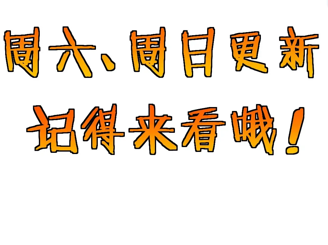 51 苏军的围剿122