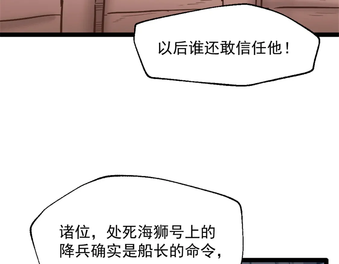 78 第一帆榄长7