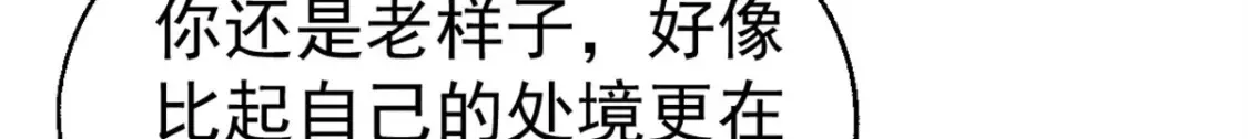 55 造神计划29