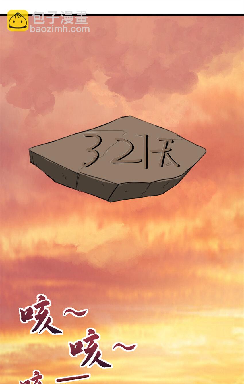 13 四十天的循环49