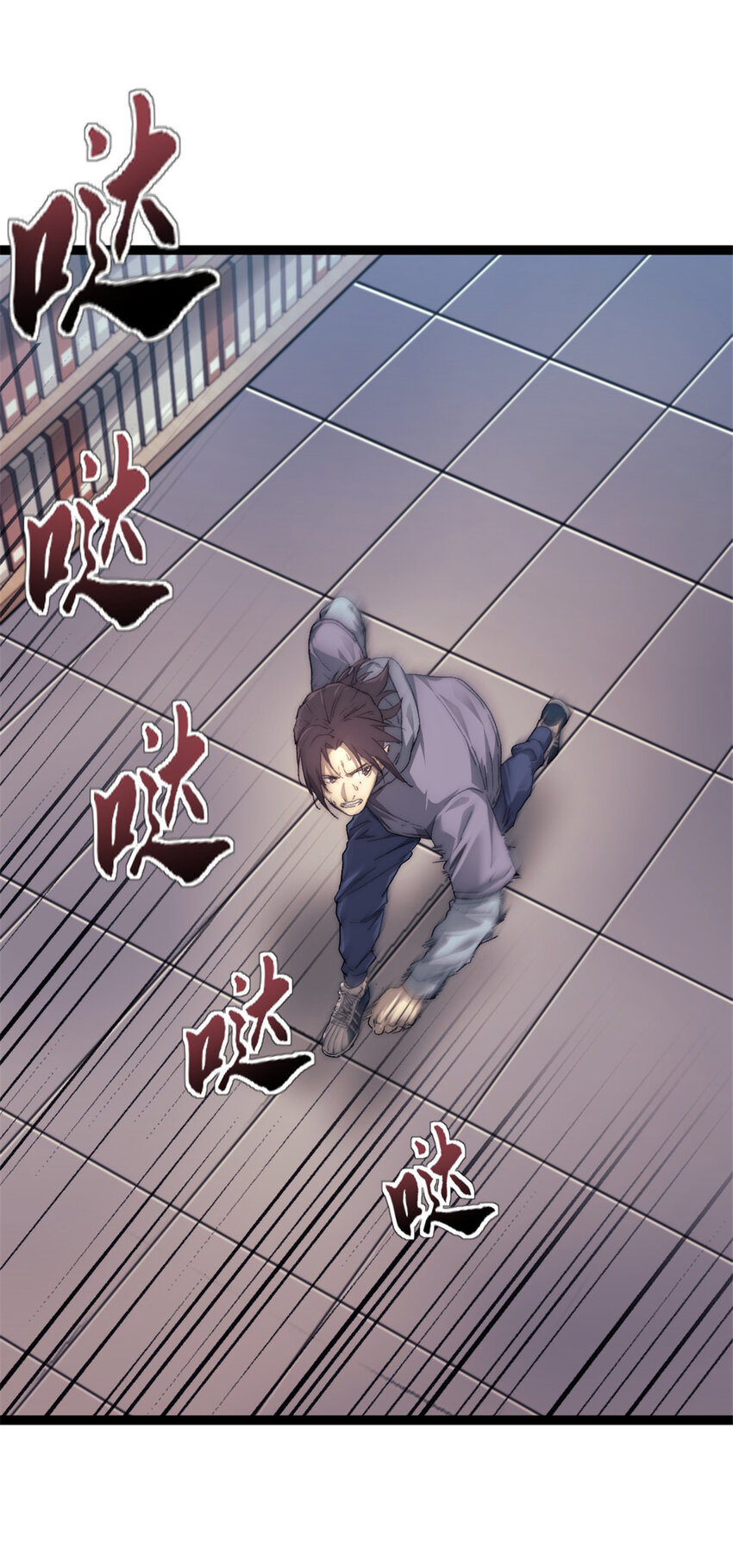 05 无路可逃6