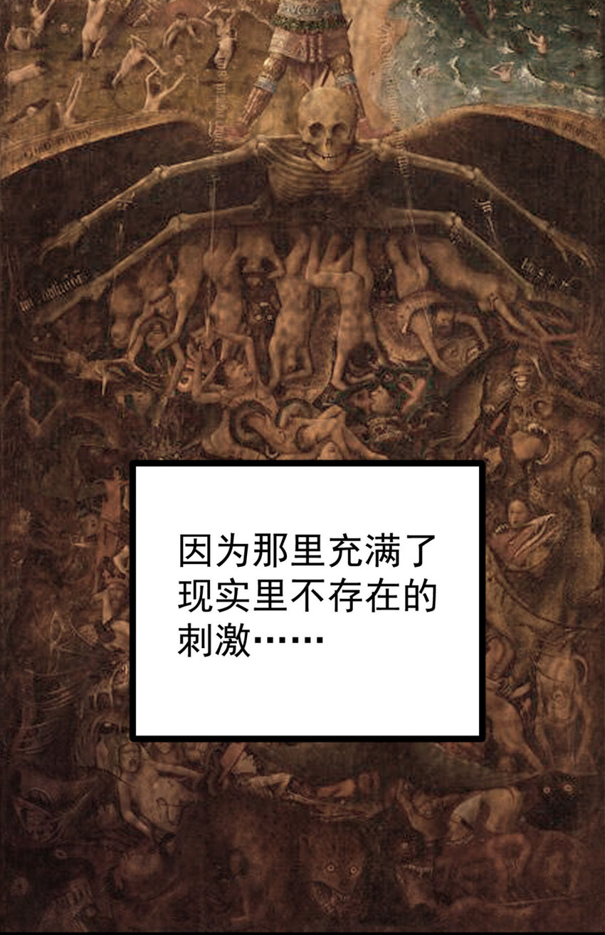 01 时间停止49