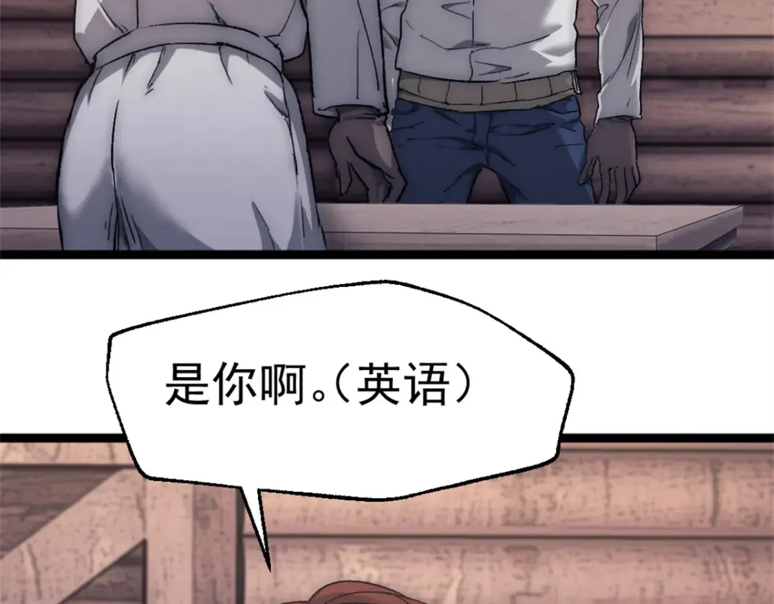 55 造神计划105