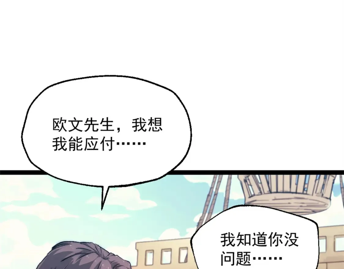 76 擒贼先擒王15