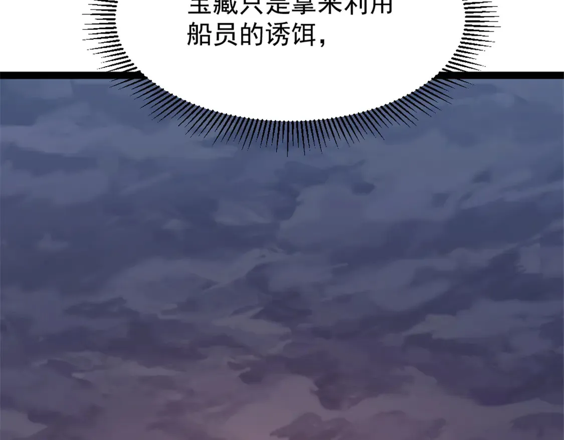 78 第一帆榄长30