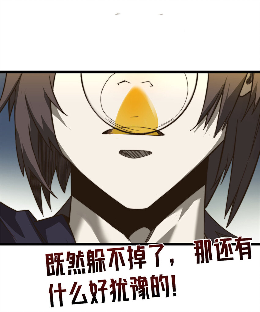 08 荒岛求生15