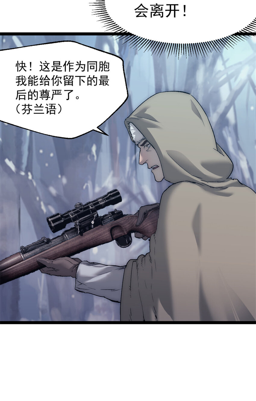 58 你会忘了我吗？11