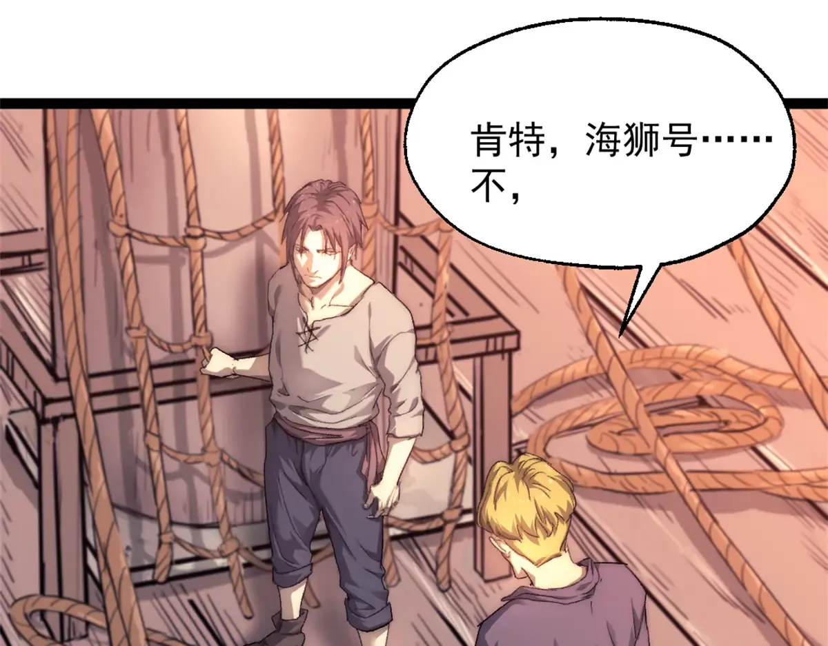 79 木匠肯特26