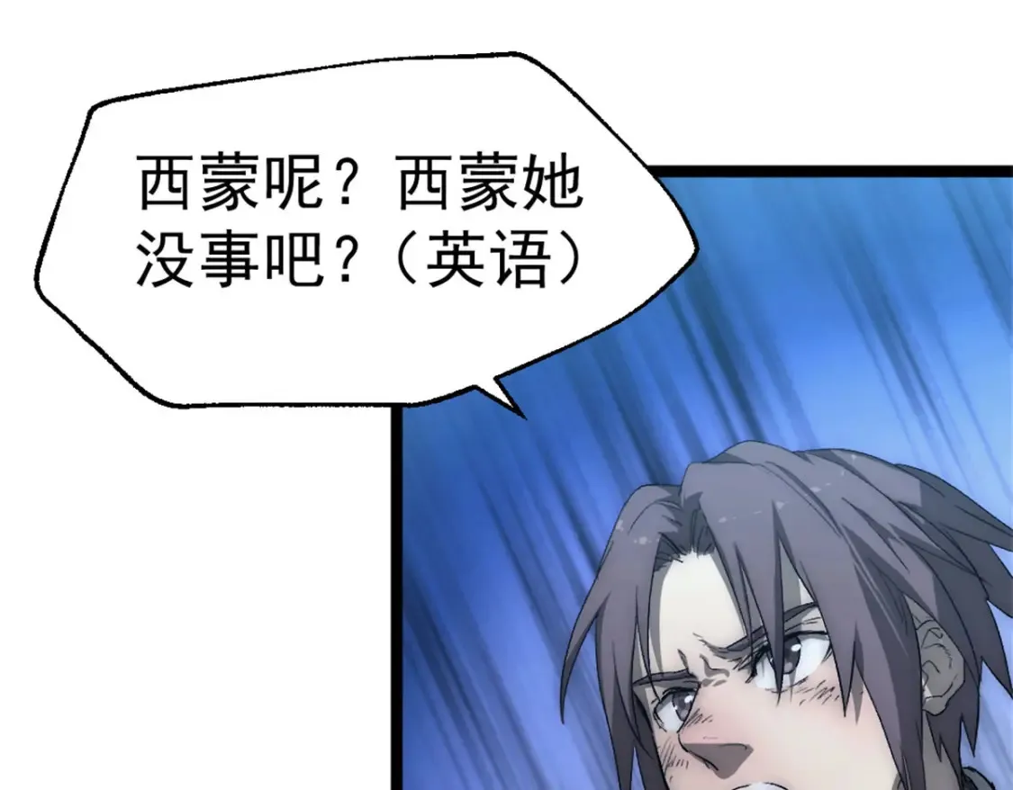 49 可恨的叛徒117