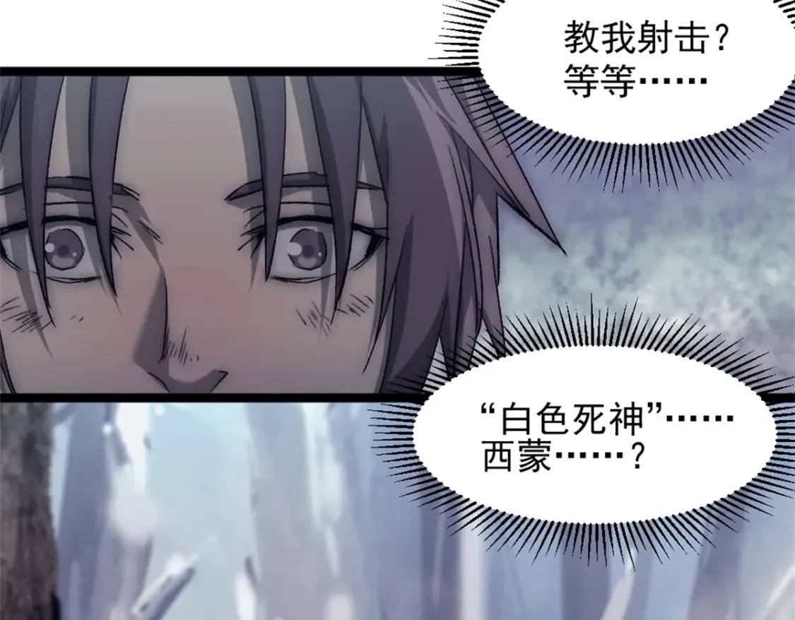 47 白色死神69