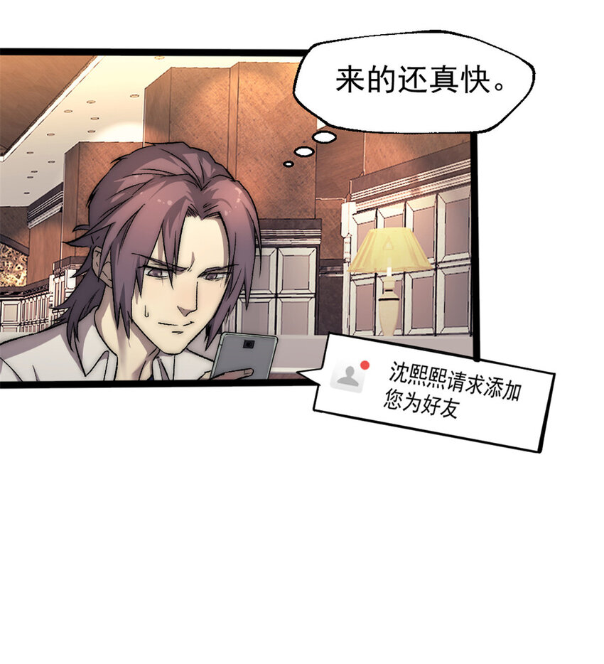 23 幸运兔脚3