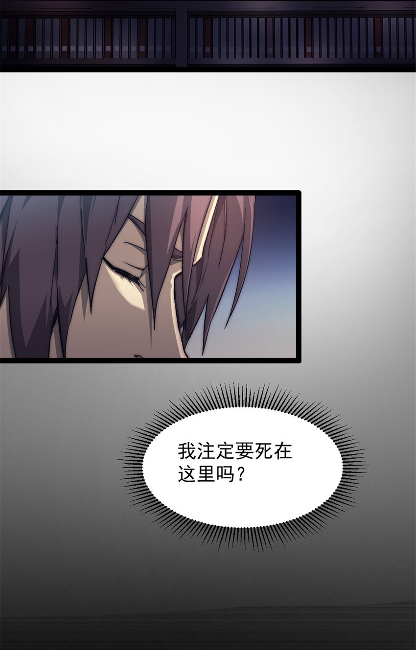 05 无路可逃36