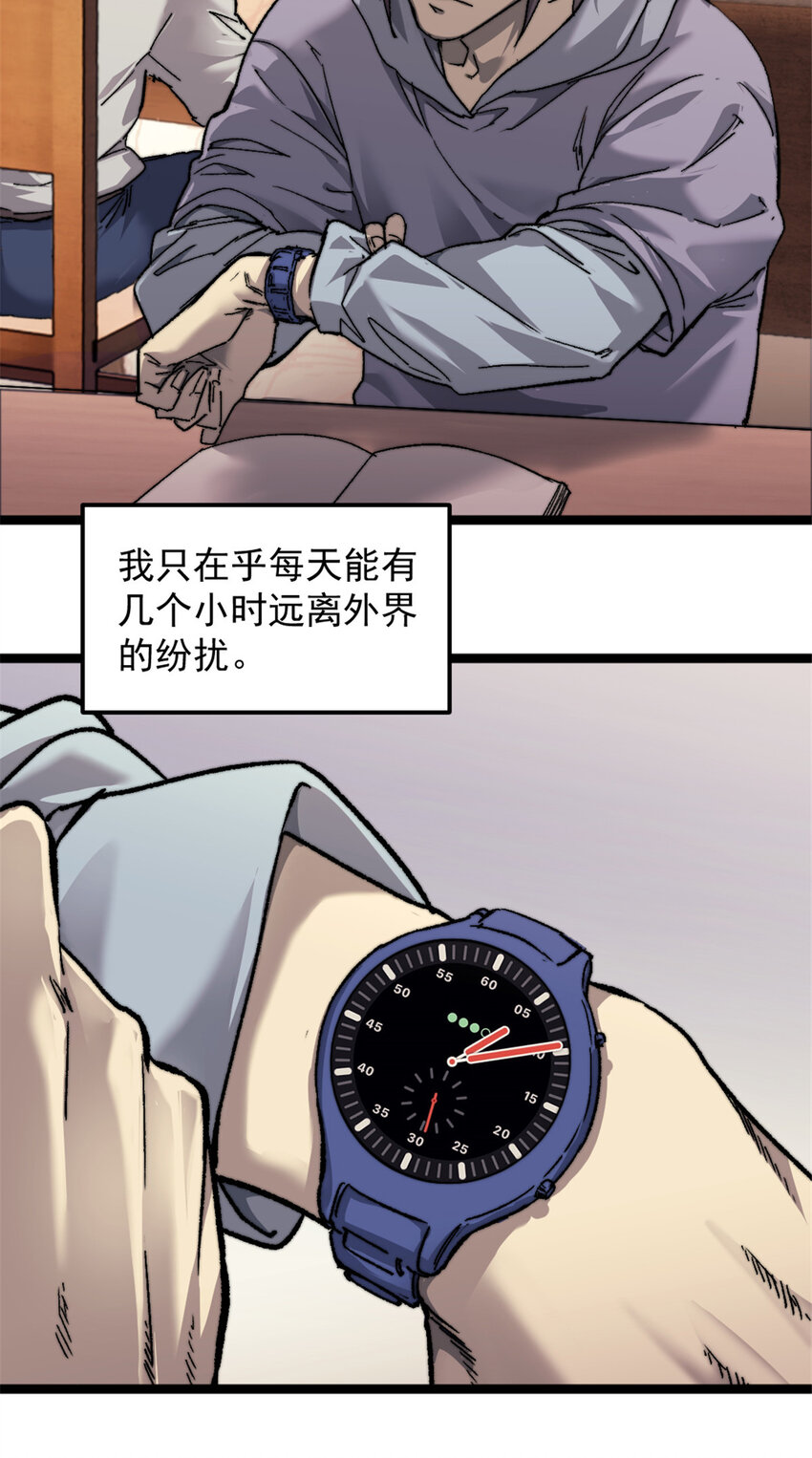 01 时间停止62