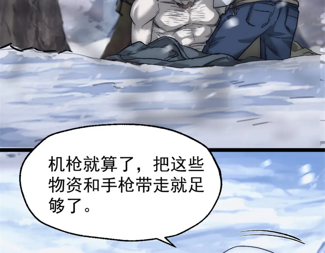 43 曼纳海姆防线欢迎你32