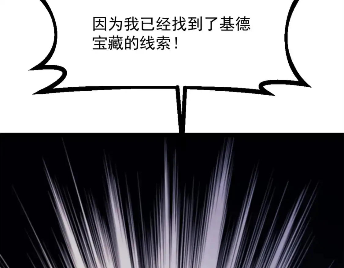 72 竞选舵手62