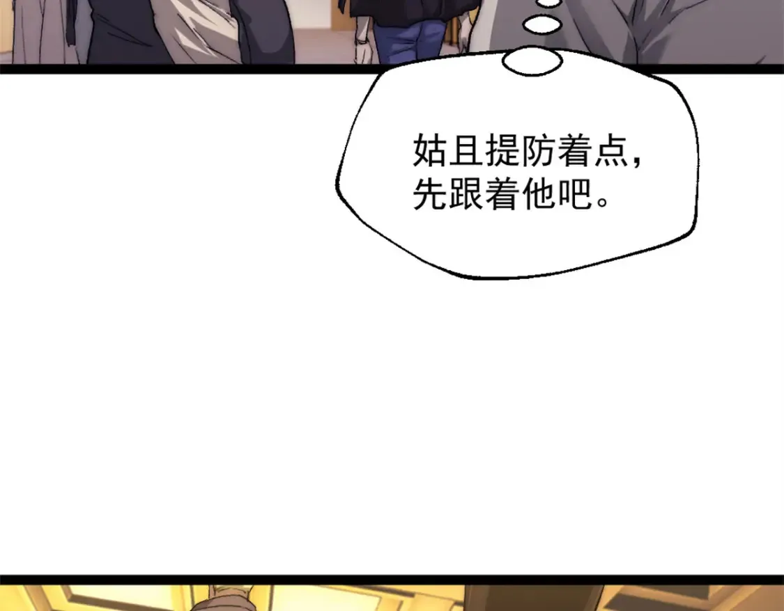 60 拍卖会86