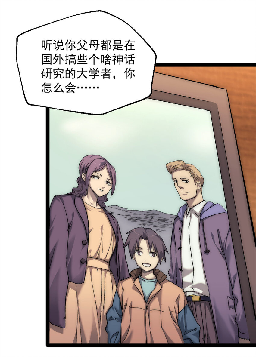 01 时间停止24