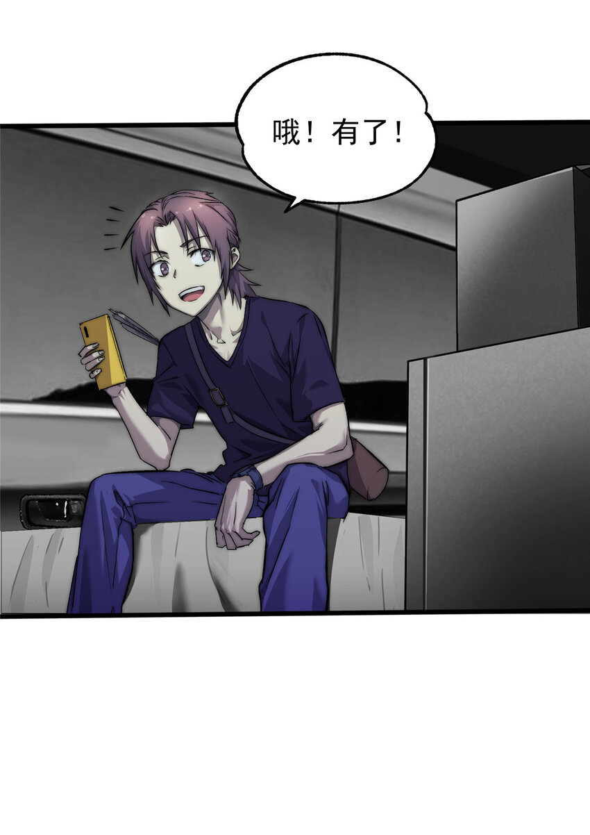 22 给你点颜色看看9