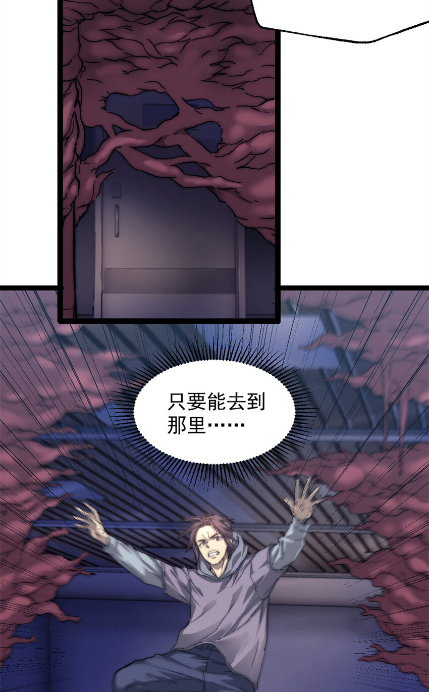 06 逃出生天8