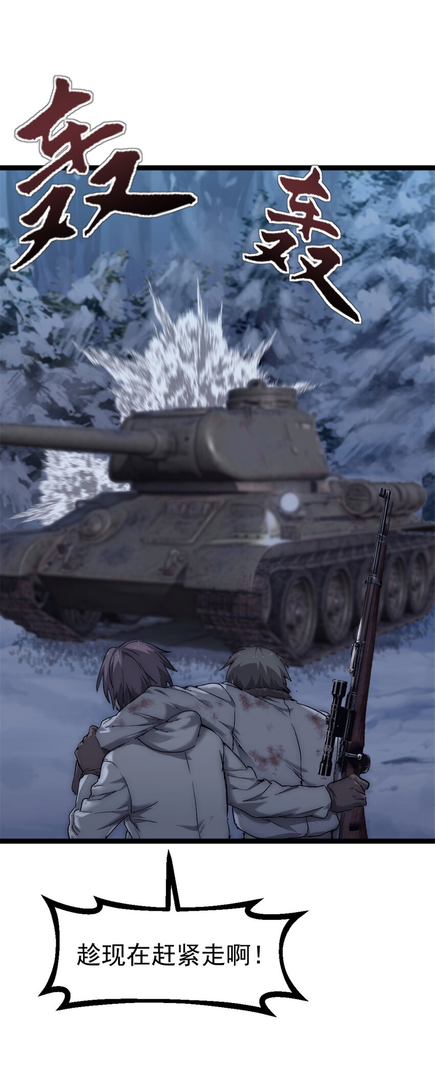 54 牺牲9