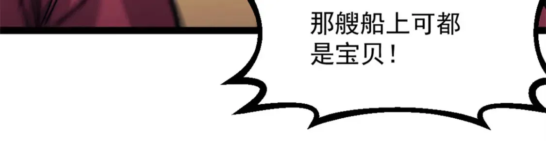 75 斯卡伯雷号115