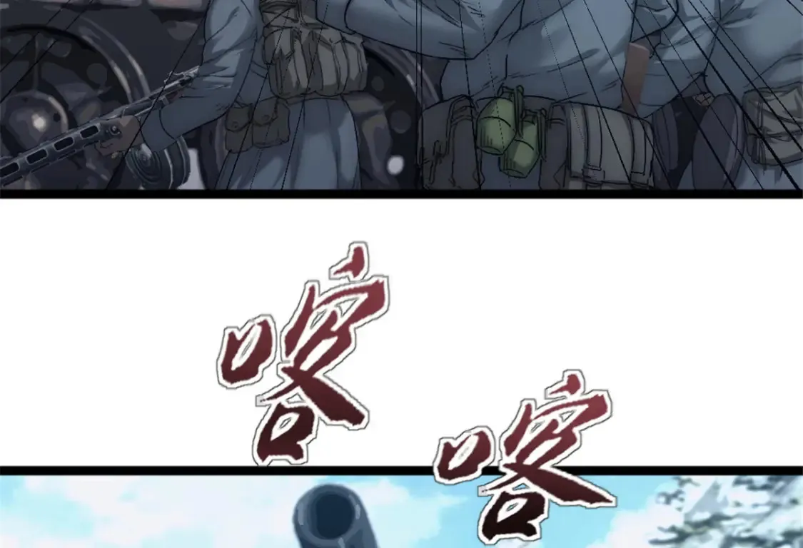 51 苏军的围剿68
