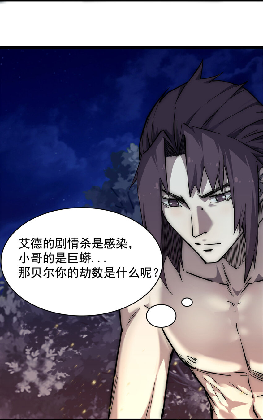 14 “贴身”保镖3