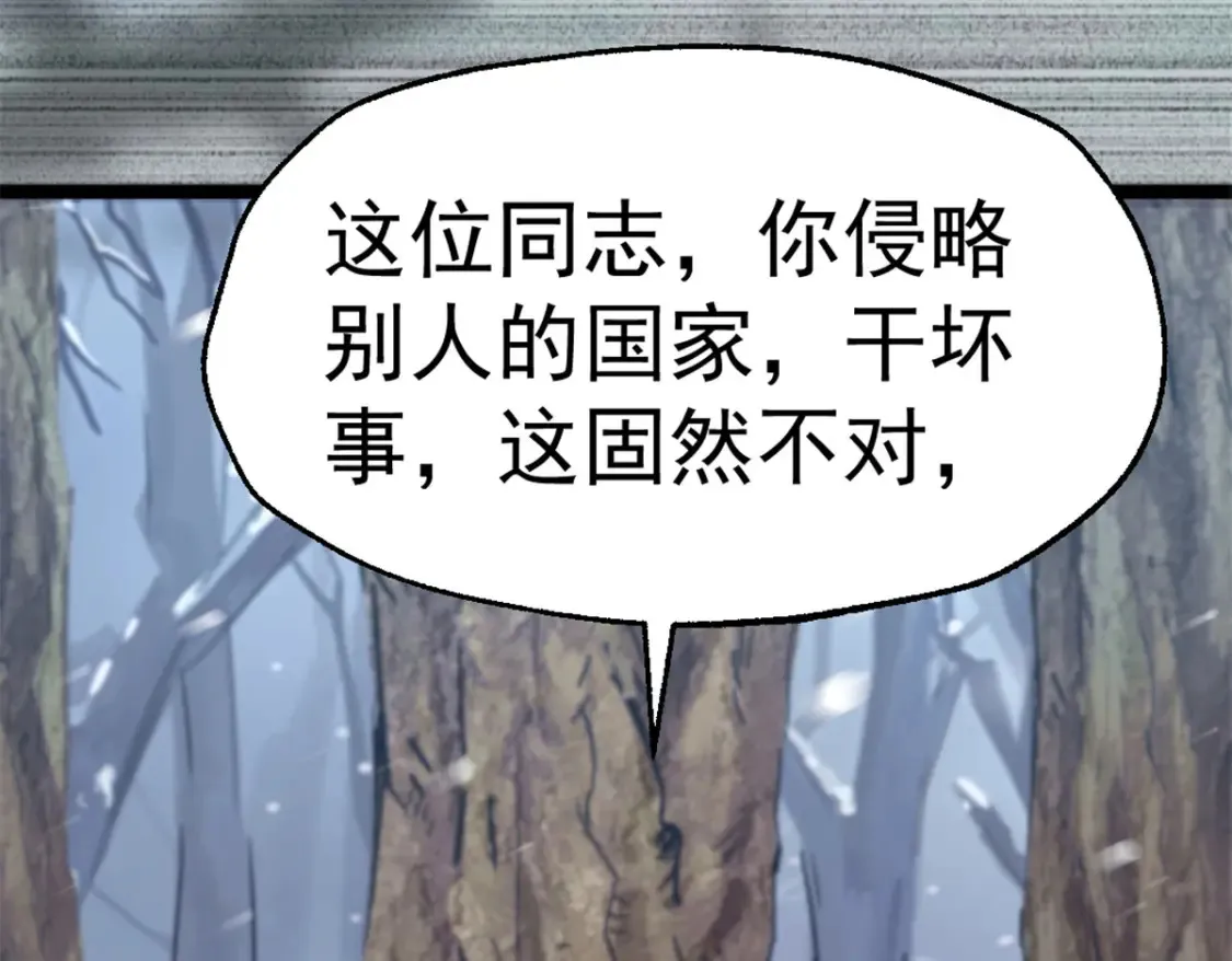 43 曼纳海姆防线欢迎你23