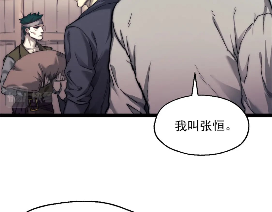 69 学习刀法59