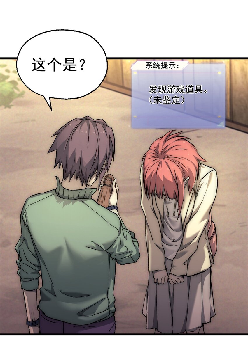 38 和解40