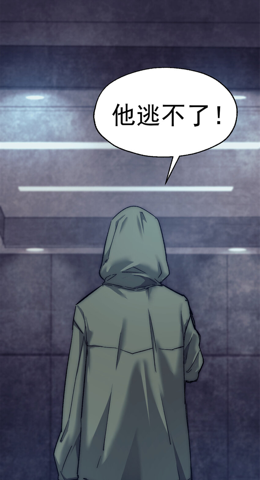 30 仇家上门41