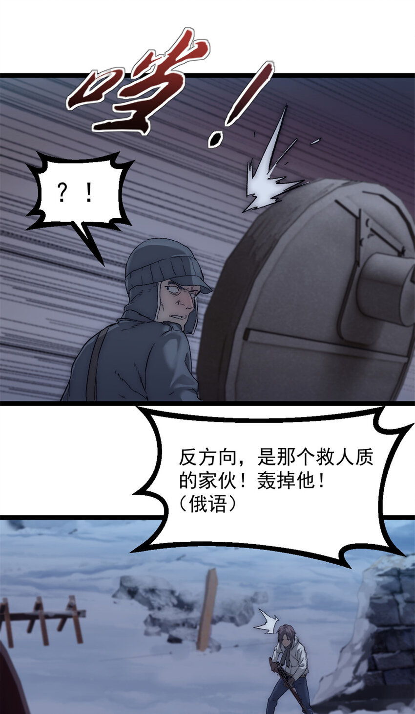 54 牺牲30
