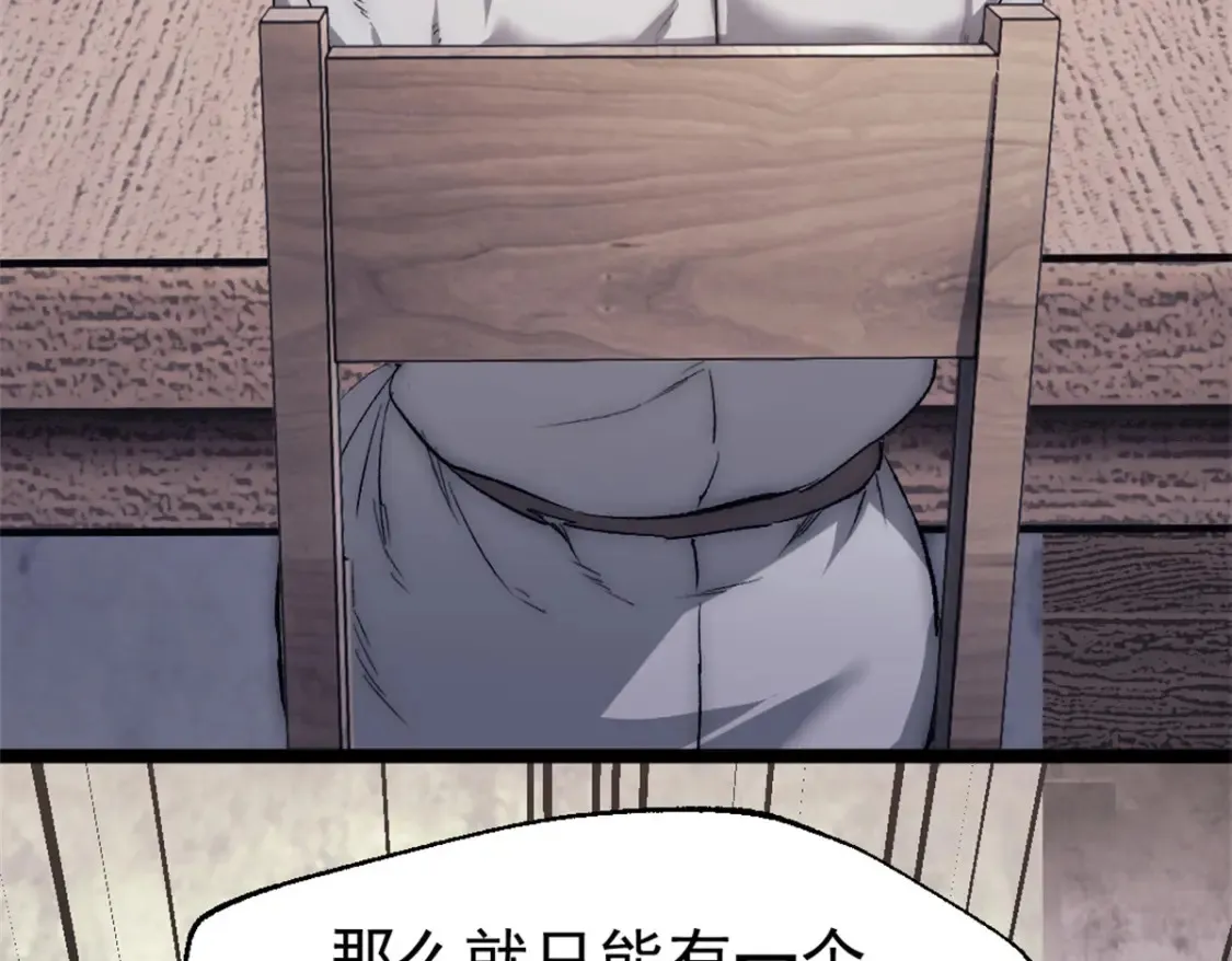 55 造神计划73