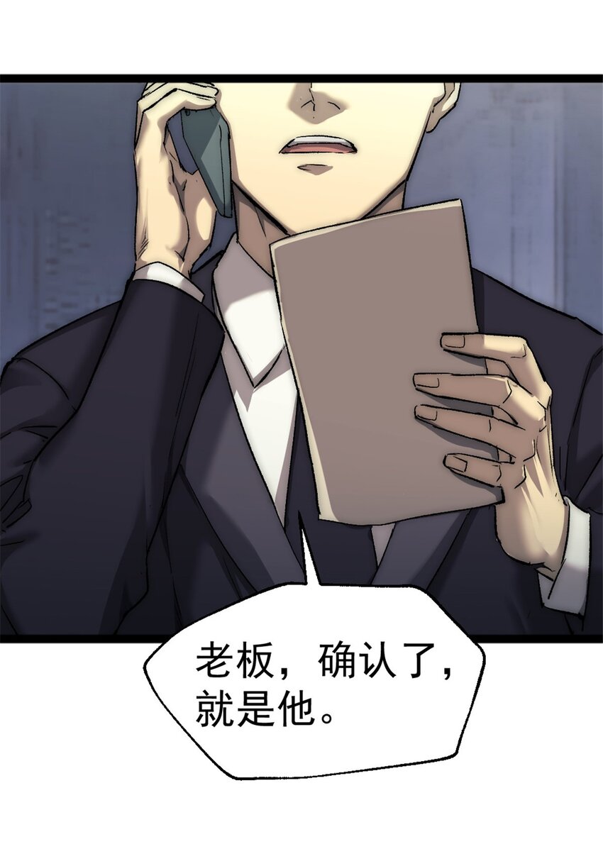 28 学车36