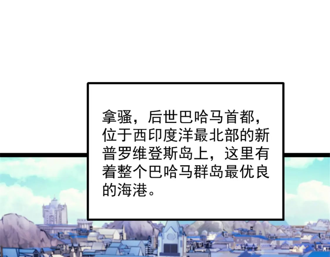 67 拿骚10
