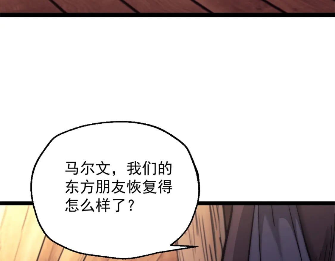 66 厨房的怪味9