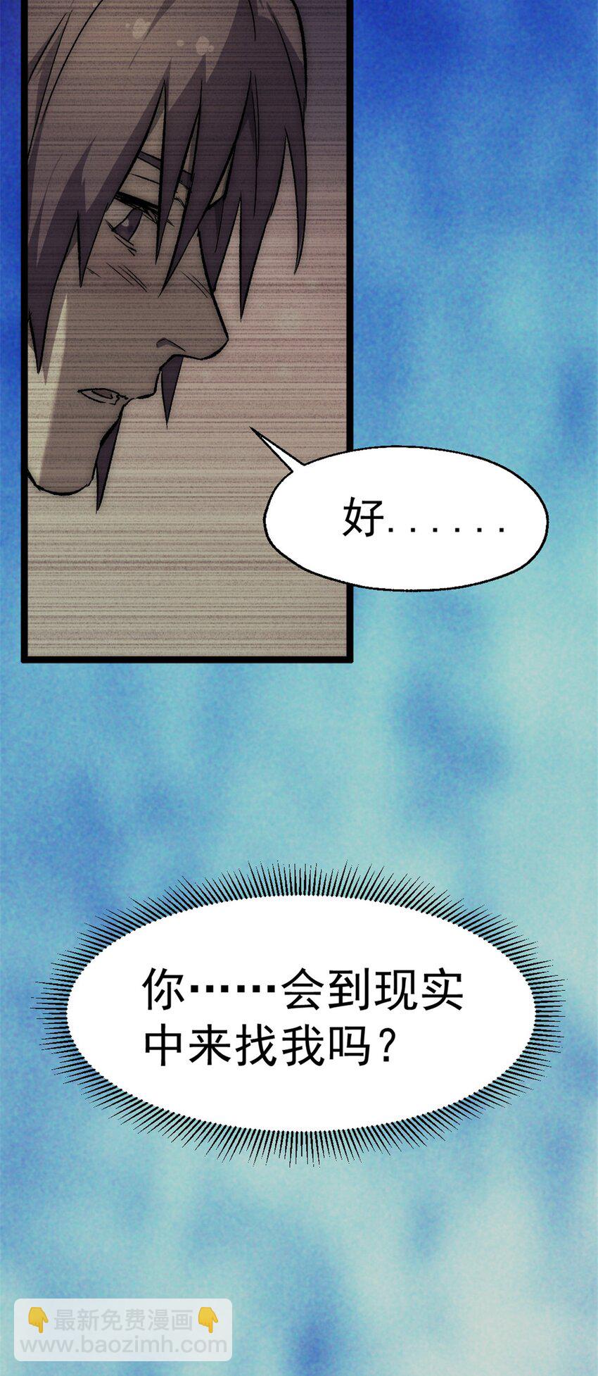 39 狩猎摩勒斯比14