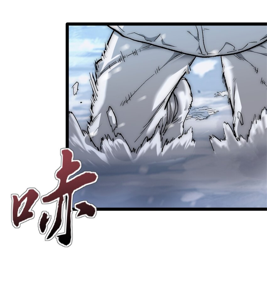 44 阴影之刻41