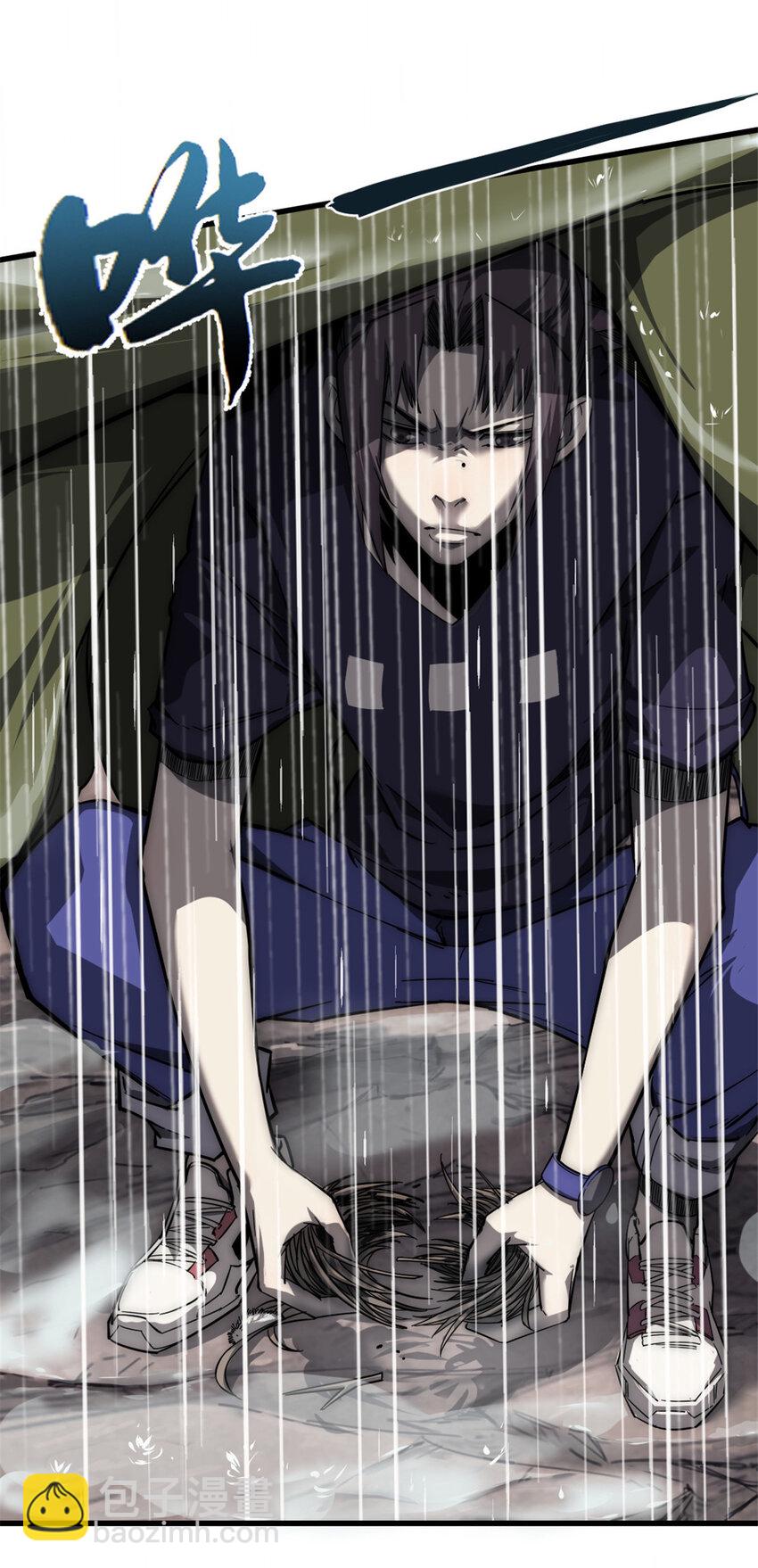 09 NPC幸存者14